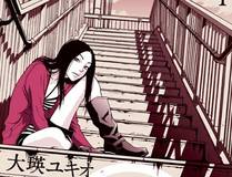偏见缩略图