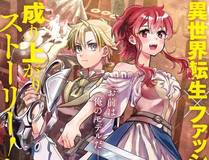 全球高武缩略图