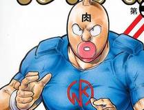 人鱼陷落封面